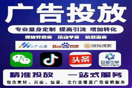 竞价SEM托管服务：成功案例揭秘